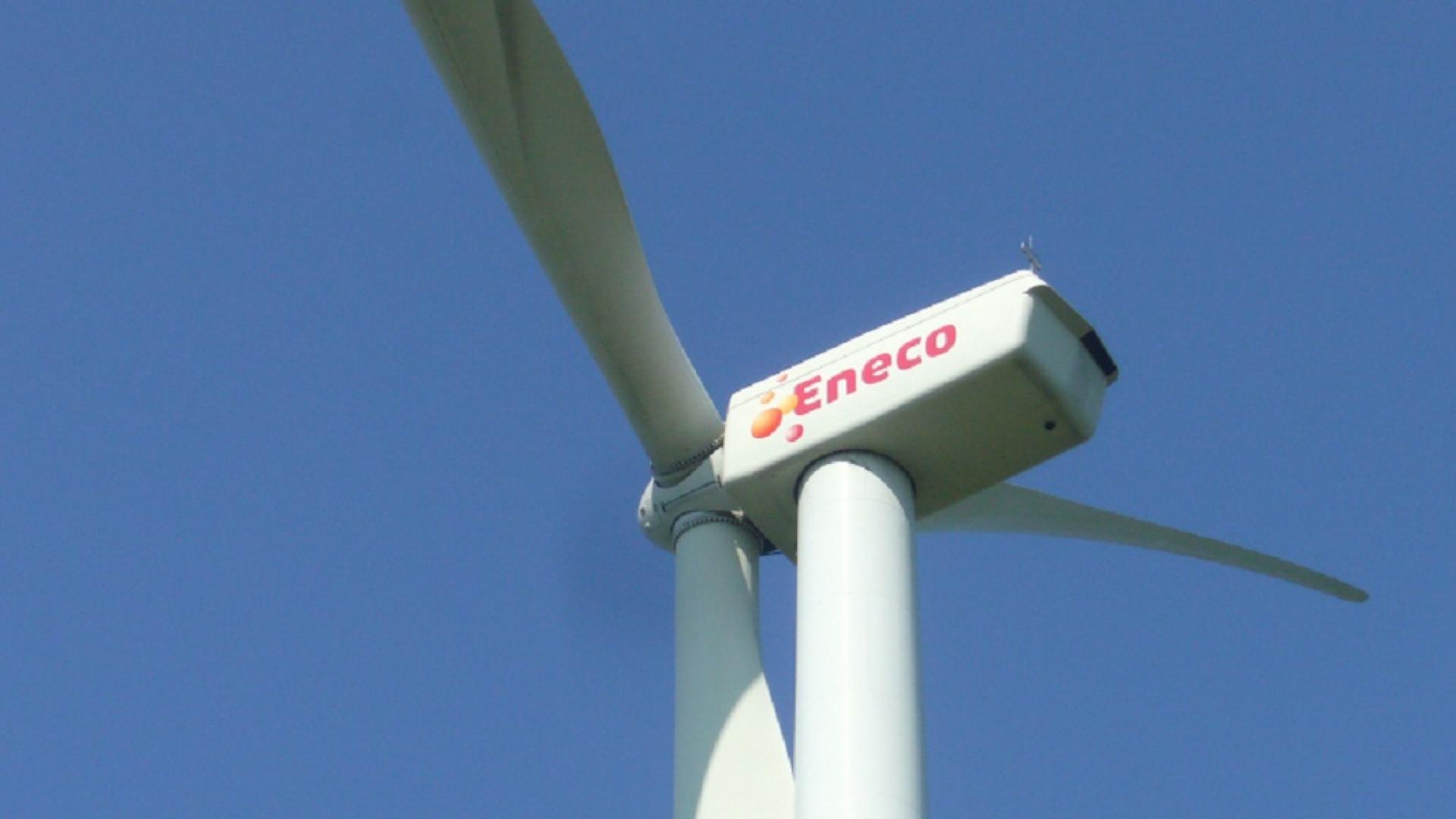 Eneco-turbine.jpg